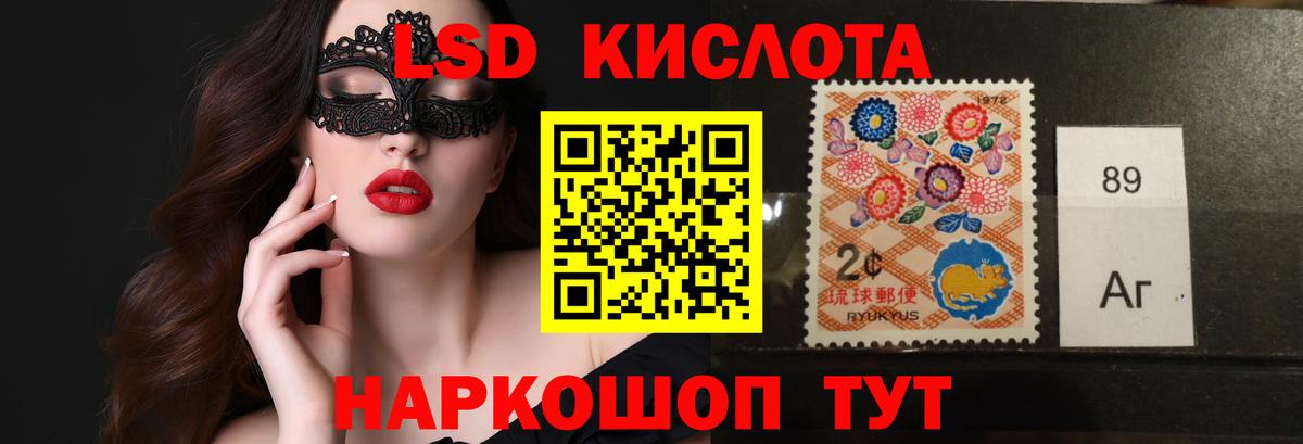 ЛСД экстази кислота Буйнакск
