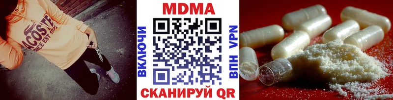 МДМА Molly  Буйнакск 
