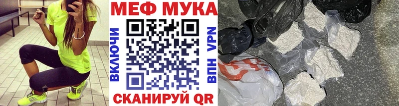 Мефедрон mephedrone  KRAKEN рабочий сайт  Буйнакск 