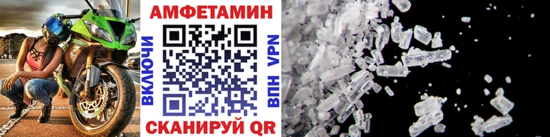 Метамфетамин витя OMG ссылка Буйнакск