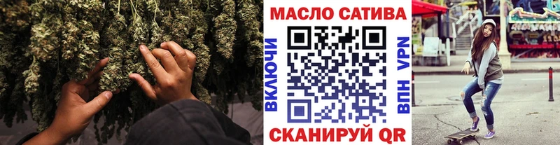 ТГК жижа даркнет сайт Буйнакск