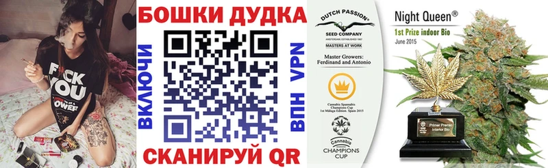 дарнет шоп  Буйнакск  Бошки марихуана конопля 