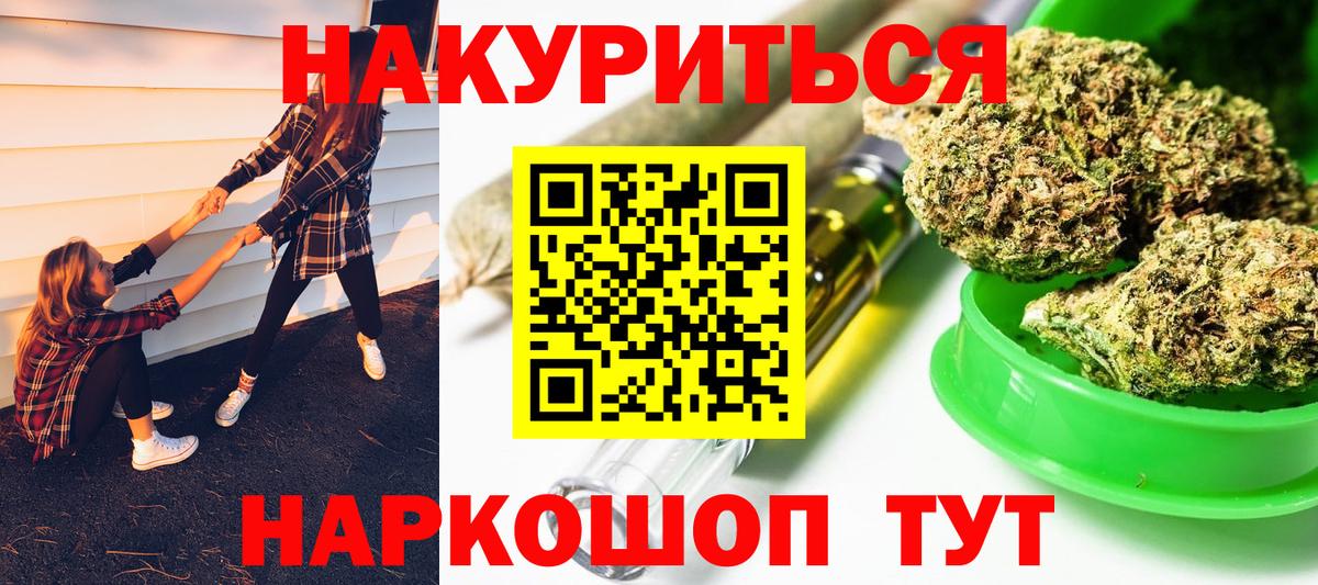 Конопля THC 21%  МАРИХУАНА Amnesia  Бошки марихуана индика  Буйнакск  Марихуана White Widow  Вход с VPN 